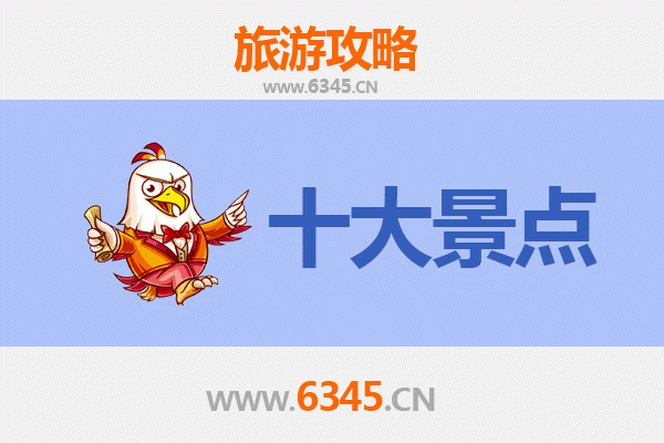 梅州丰顺旅游景点大全 | 温泉之乡、客潮文化深度游攻略