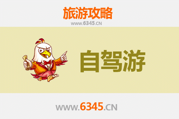 梅州丰顺自驾游攻略：温泉、古村与客家美食的完美之旅