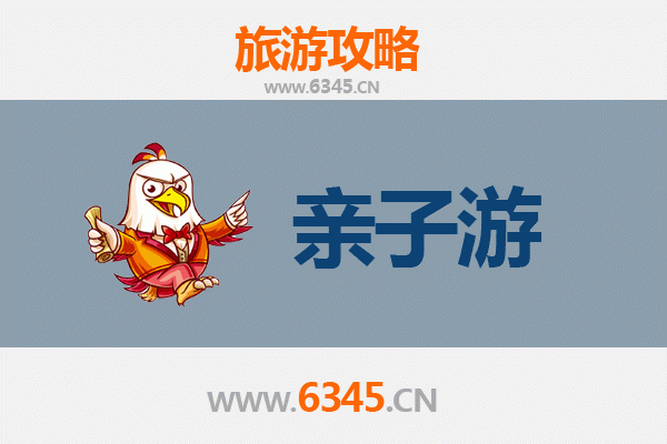 梅州丰顺亲子游攻略：温泉、文化与自然之旅