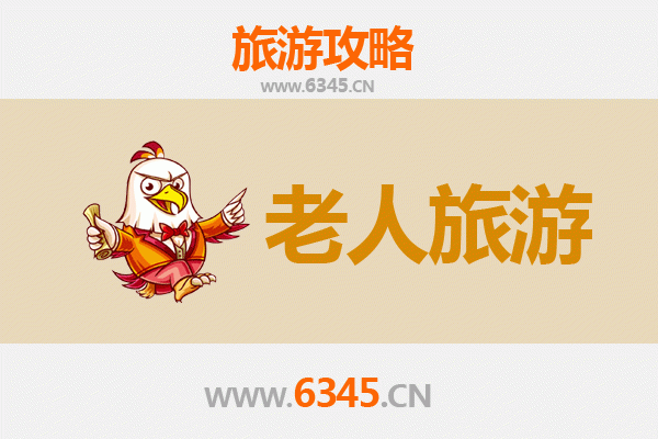 梅州丰顺银发之旅：温泉古镇慢游攻略