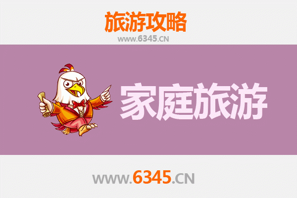 梅州丰顺家庭亲子游：温泉、古镇与自然风光三日全攻略